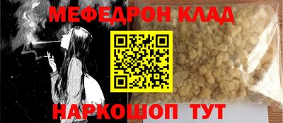 гашишное масло Анжеро-Судженск