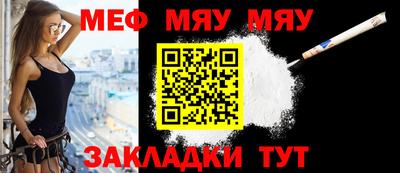 каннабис Ангарск