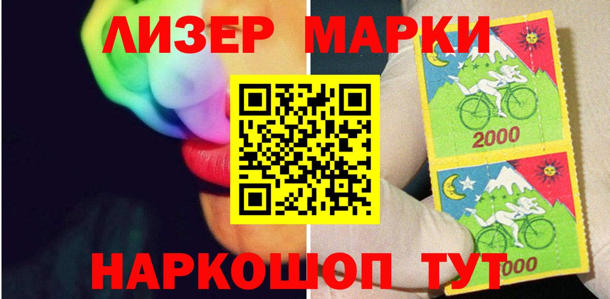 Лсд 25 экстази кислота  Вход с VPN  ЛСД экстази ecstasy  Кстово 